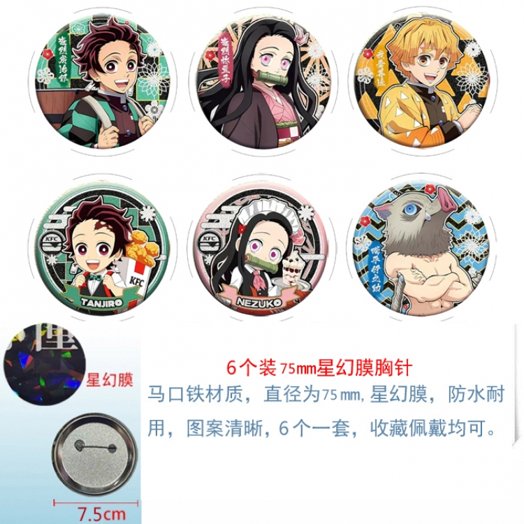 Demon Slayer Kimets Anime Star Illusion Film Brooch Badge 75MM a set of 6