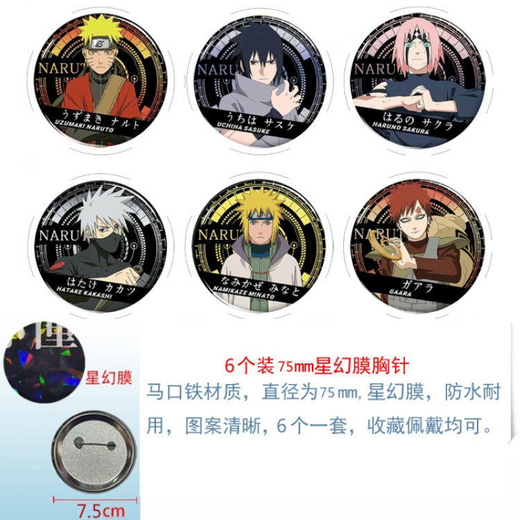 Naruto Anime Star Illusion Film Brooch Badge 75MM a set of 6