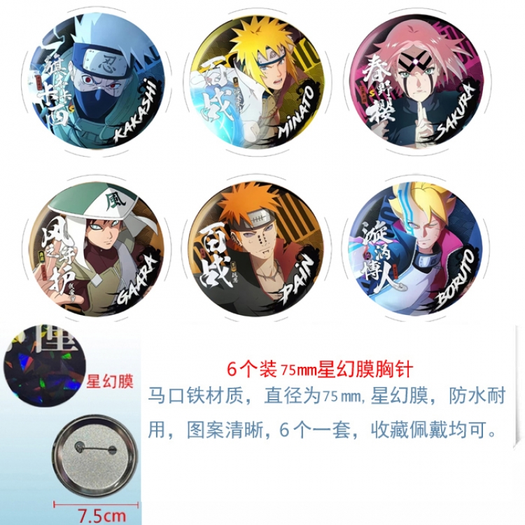Naruto Anime Star Illusion Film Brooch Badge 75MM a set of 6