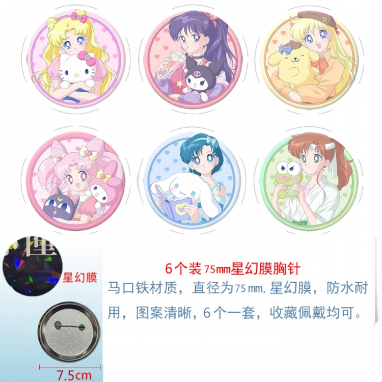 sailormoon Anime Star Illusion Film Brooch Badge 75MM a set of 6