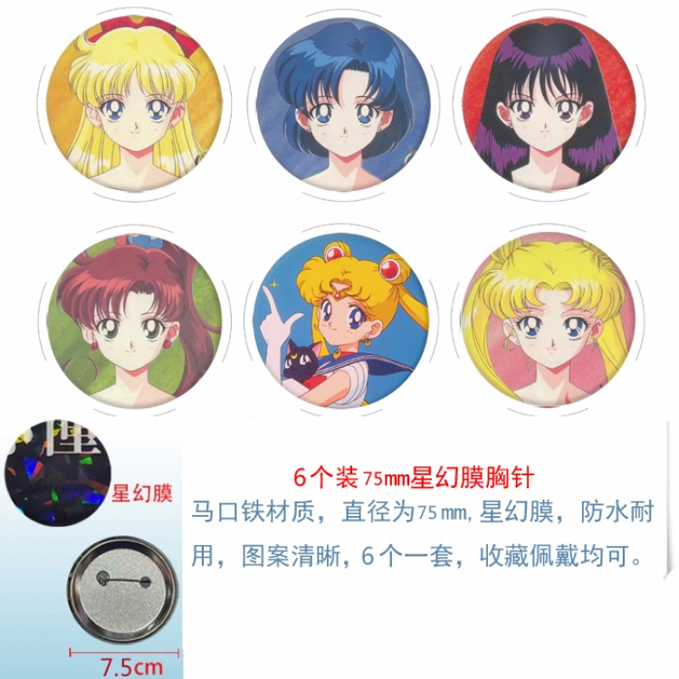 sailormoon Anime Star Illusion Film Brooch Badge 75MM a set of 6