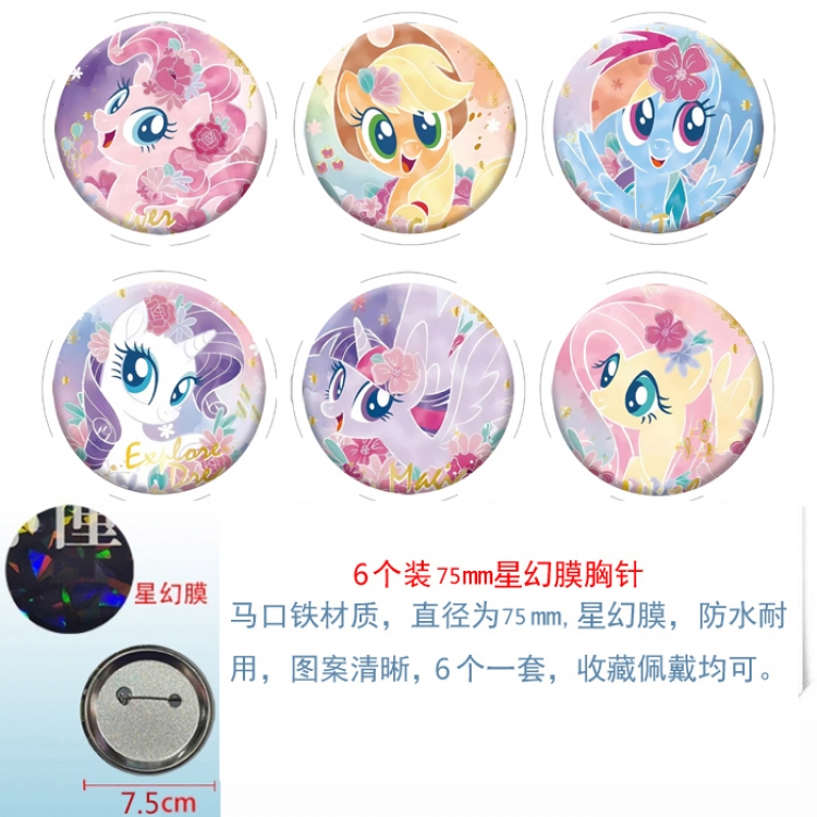 My Little Pony Anime Star Illusion Film Brooch Badge 75MM a set of 6