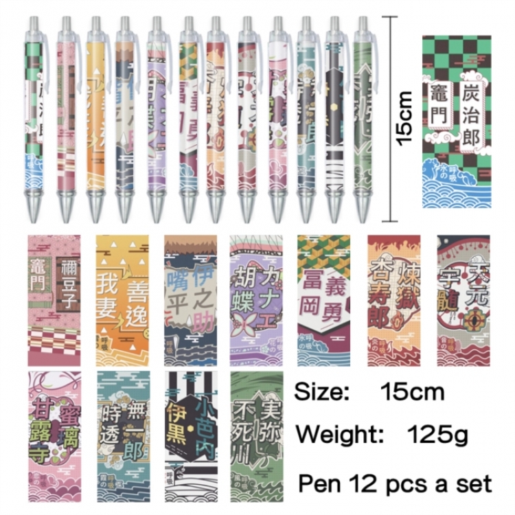 Demon Slayer Kimets Anime peripheral student color picture ballpoint pen neutral pen 15cm a set of 12