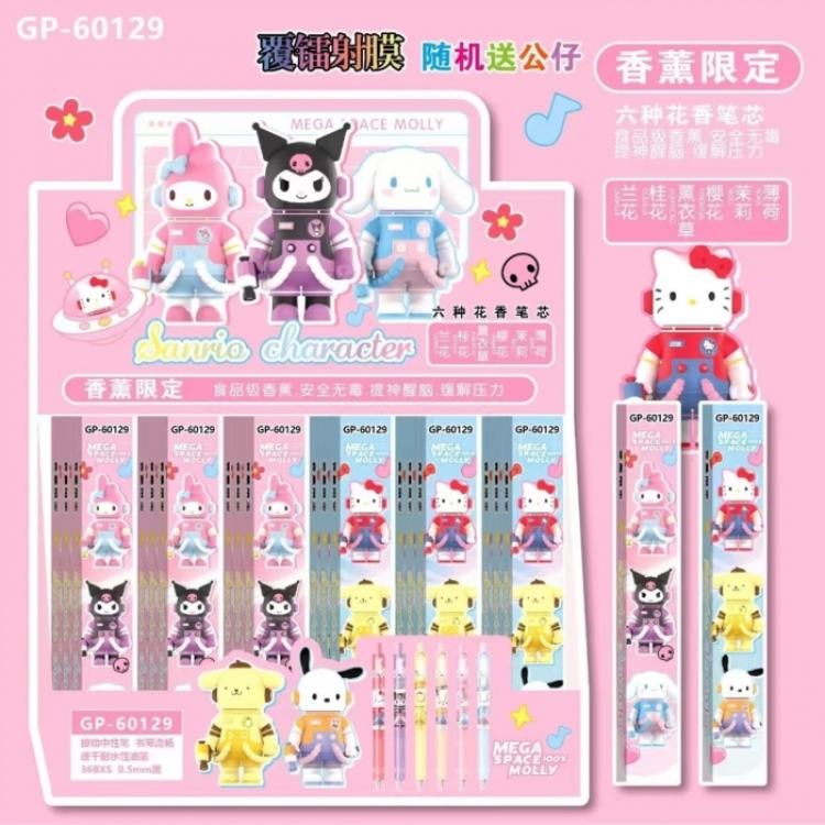 Sanrio Aromatherapy Edition Boxed Student Cartoon Pen Exam Black Neutral Pen 0.5mm a set of 36