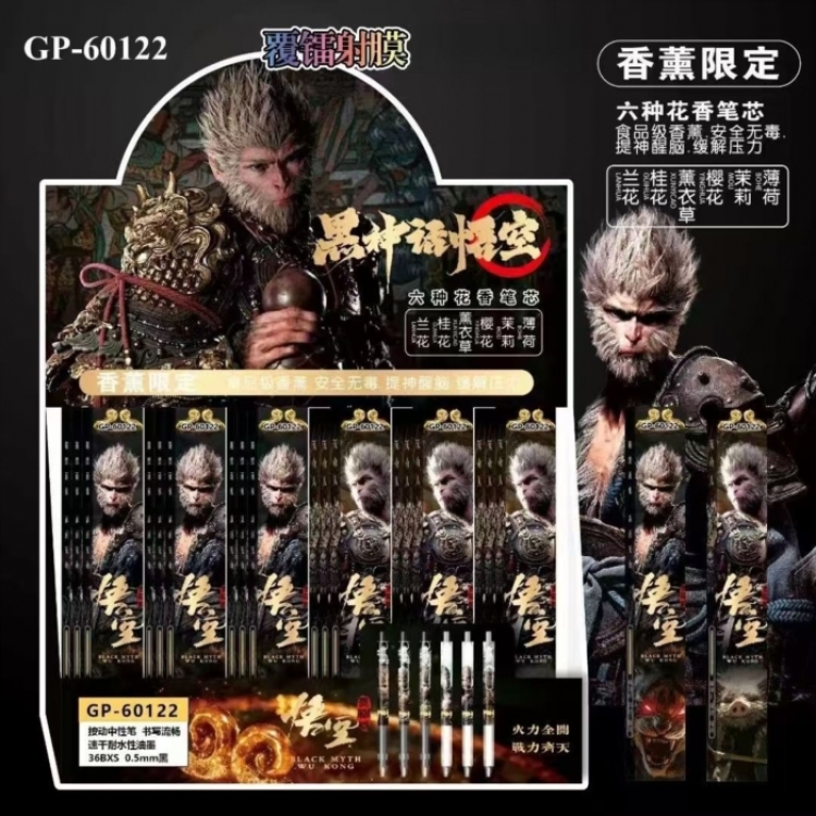 Black Myth Aromatherapy Edition Boxed Student Cartoon Pen Exam Black Neutral Pen 0.5mm a set of 36