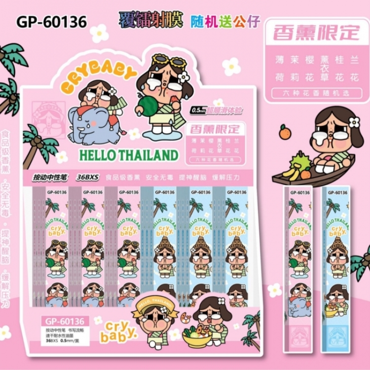 Crying baby Aromatherapy Edition Boxed Student Cartoon Pen Exam Black Neutral Pen 0.5mm a set of 36