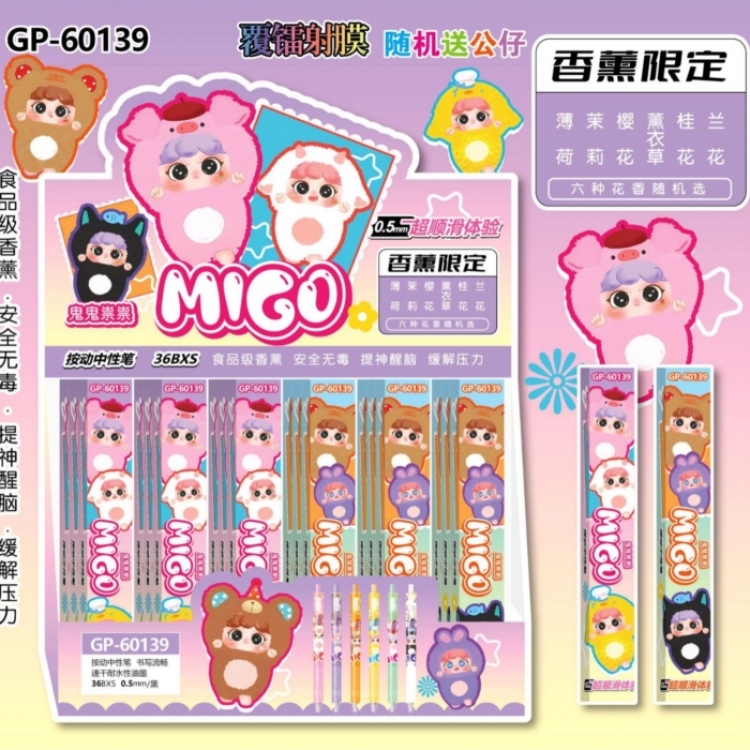 MIGO Aromatherapy Edition Boxed Student Cartoon Pen Exam Black Neutral Pen 0.5mm a set of 36