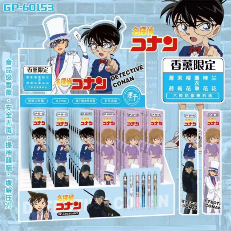 Detective conan Aromatherapy Edition Boxed Student Cartoon Pen Exam Black Neutral Pen 0.5mm a set of 36
