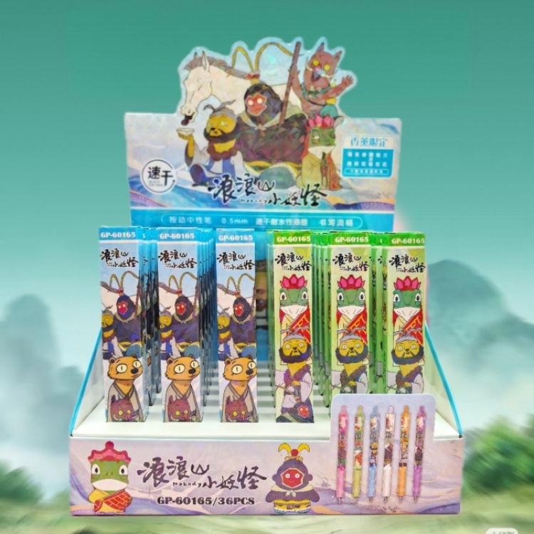 Langlang Mountain Little Monster Aromatherapy Edition Boxed Student Cartoon Pen Exam Black Neutral Pen 0.5mm a set of 36