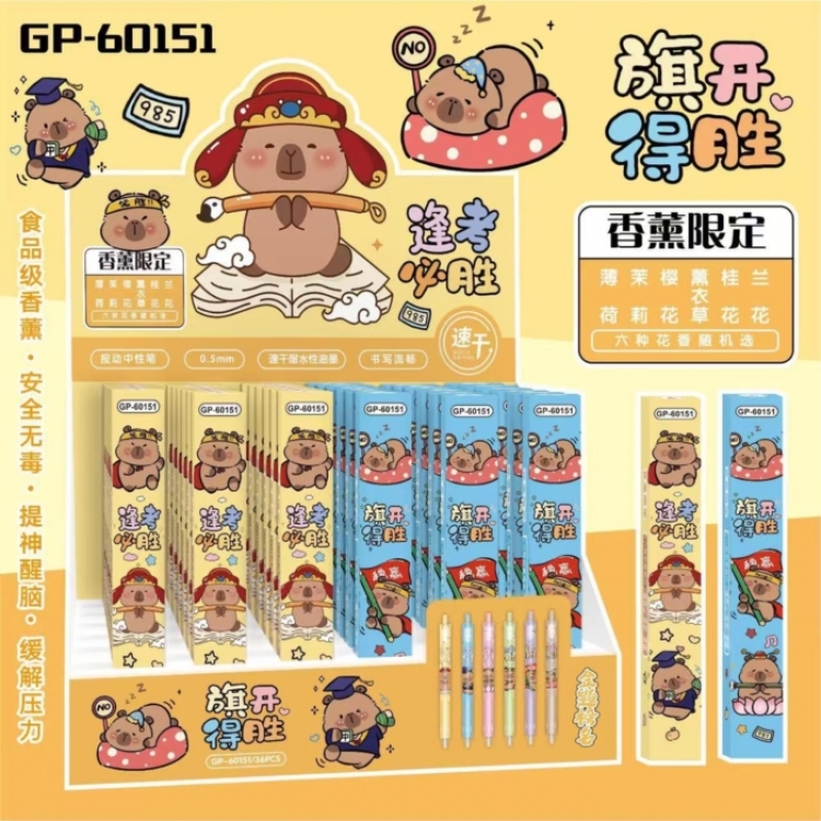 Kapibala Aromatherapy Edition Boxed Student Cartoon Pen Exam Black Neutral Pen 0.5mm a set of 36