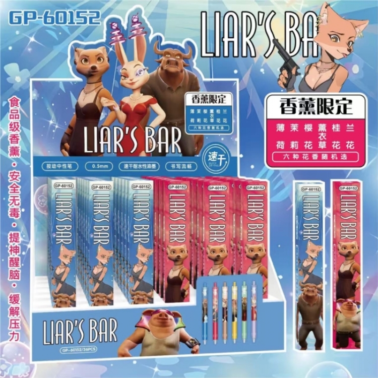 LAR'S BAR Aromatherapy Edition Boxed Student Cartoon Pen Exam Black Neutral Pen 0.5mm a set of 36