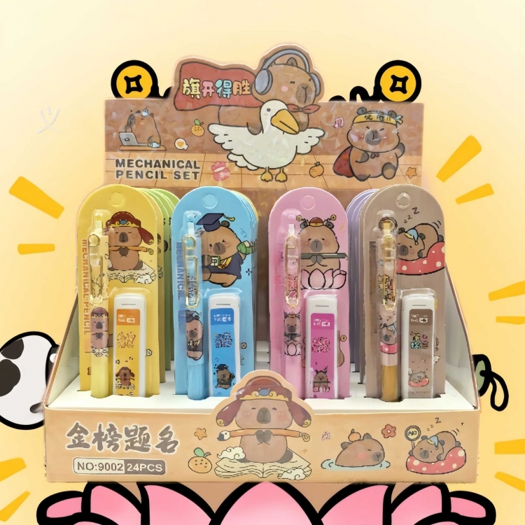 Capybara Automatic pencil set, student cartoon pencil stationery a set of 24