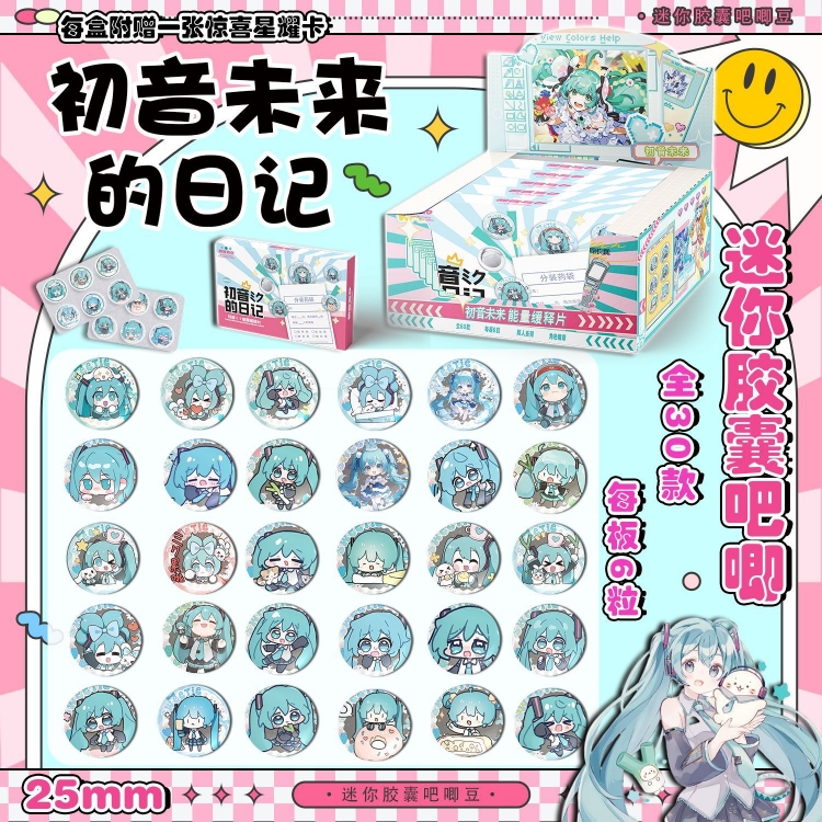 Hatsune Miku Baiji blind draw peripheral tin badge chest badge blind bag Diameter 2.5cm a set of 30