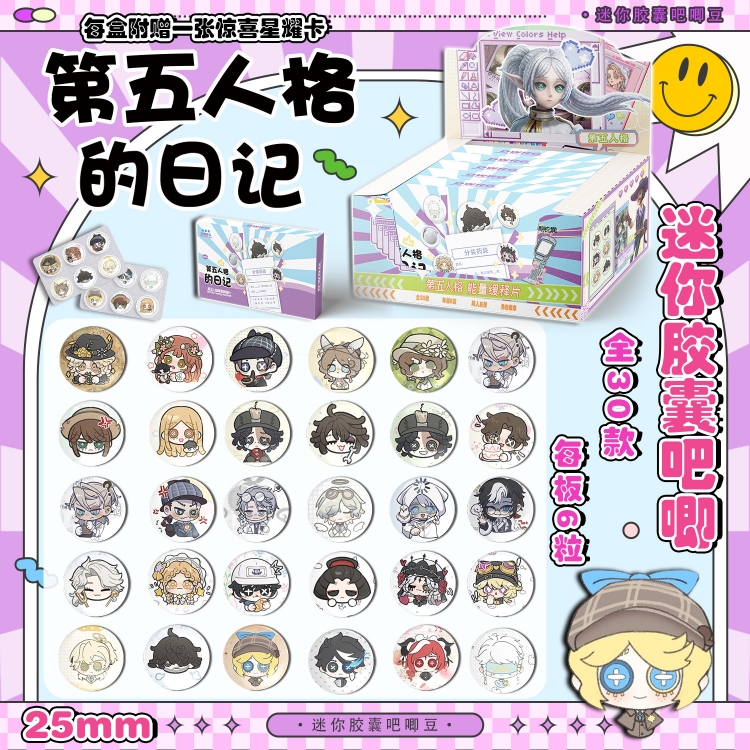 Identity V Baiji blind draw peripheral tin badge chest badge blind bag Diameter 2.5cm a set of 30