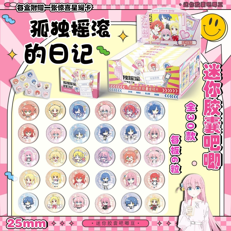 BOCCHI THE ROCK! Baiji blind draw peripheral tin badge chest badge blind bag Diameter 2.5cm a set of 30