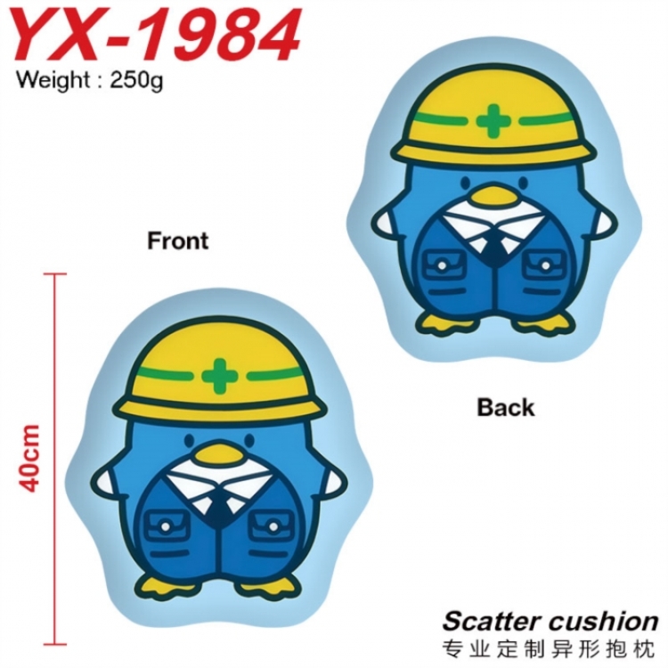 Sanrio Anime Alien Double sided Printed Pillow 40cm