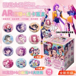 The Apothecary Diaries Anime peripheral AR bar blind box badge box chest badge 75mm a set of 12