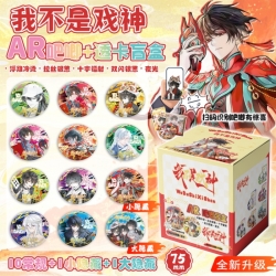 I am not the god of acting. Anime peripheral AR bar blind box badge box chest badge 75mm a set of 12