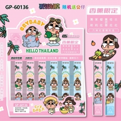 Crying baby Aromatherapy Edition Boxed Student Cartoon Pen Exam Black Neutral Pen 0.5mm a set of 36