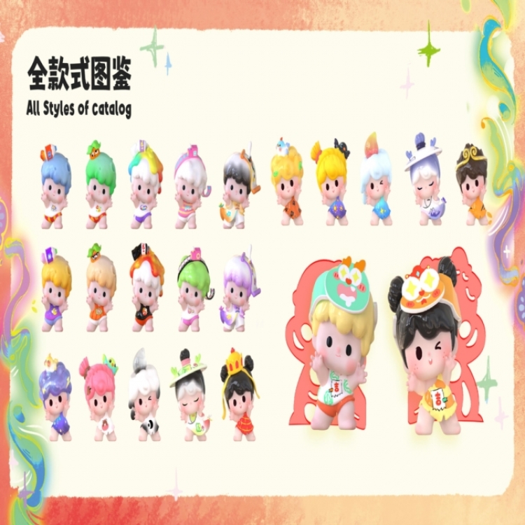 ZOZOYOYO Left Right Feng Yuan Series MINI Blind Box Doll Ornament a set of 15