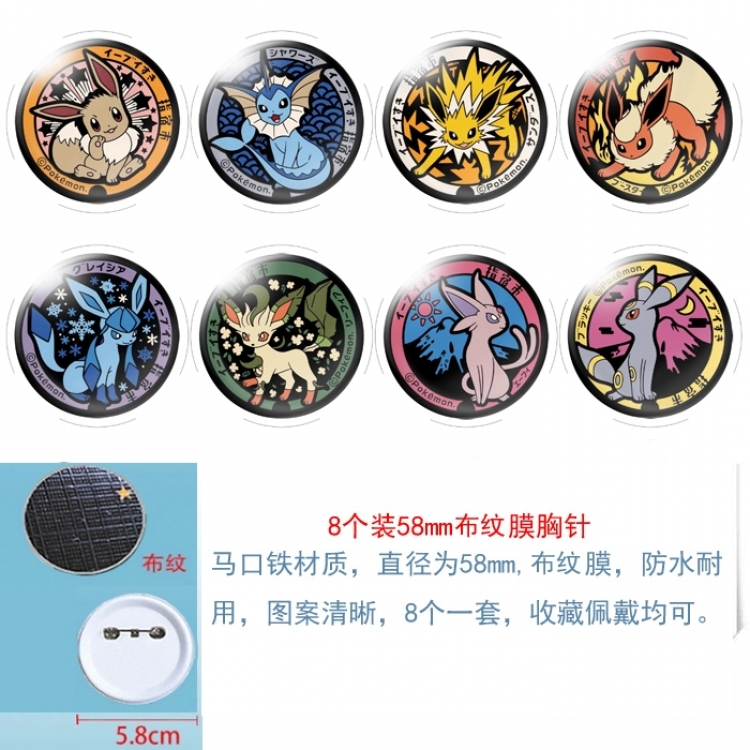 Pokemon Anime Round cloth film brooch badge 58MM a set of 8