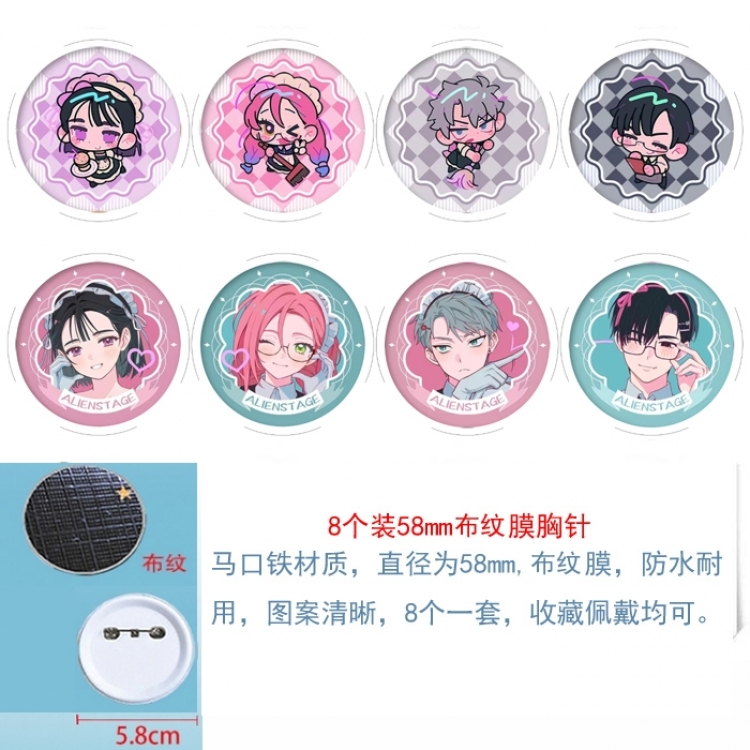Alien Stage Anime Round cloth film brooch badge 58MM a set of 8