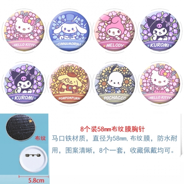 Sanrio Anime Round cloth film brooch badge 58MM a set of 8