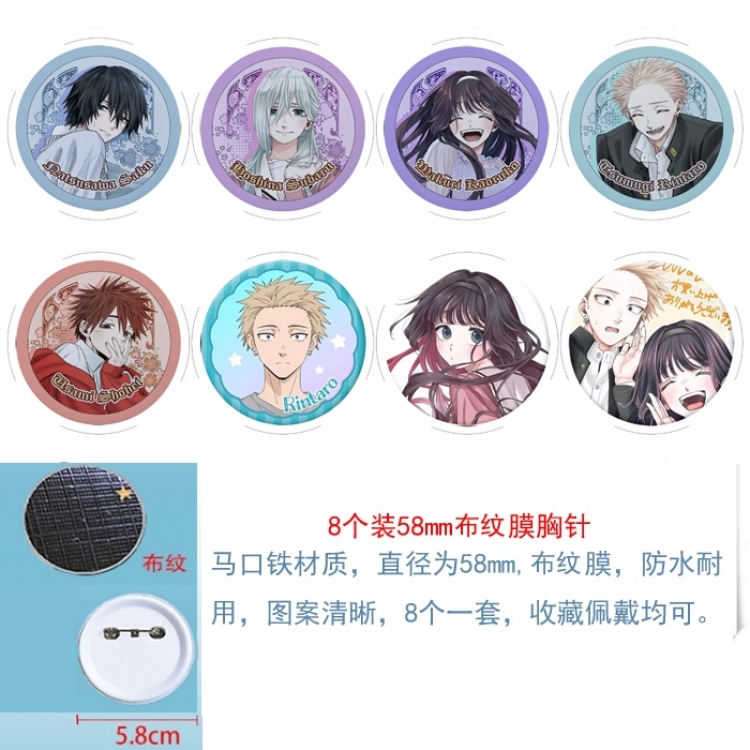 The Fragrant Flower Blooms with Dignity‌ Anime Round cloth film brooch badge 58MM a set of 8