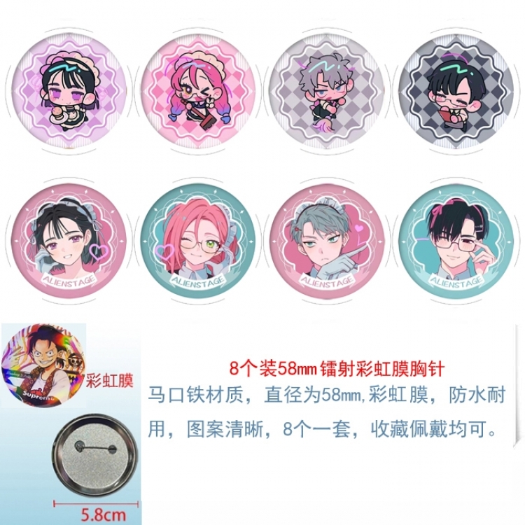 Alien Stage Anime Circular laser brushed film brooch badge 58MM a set of 8