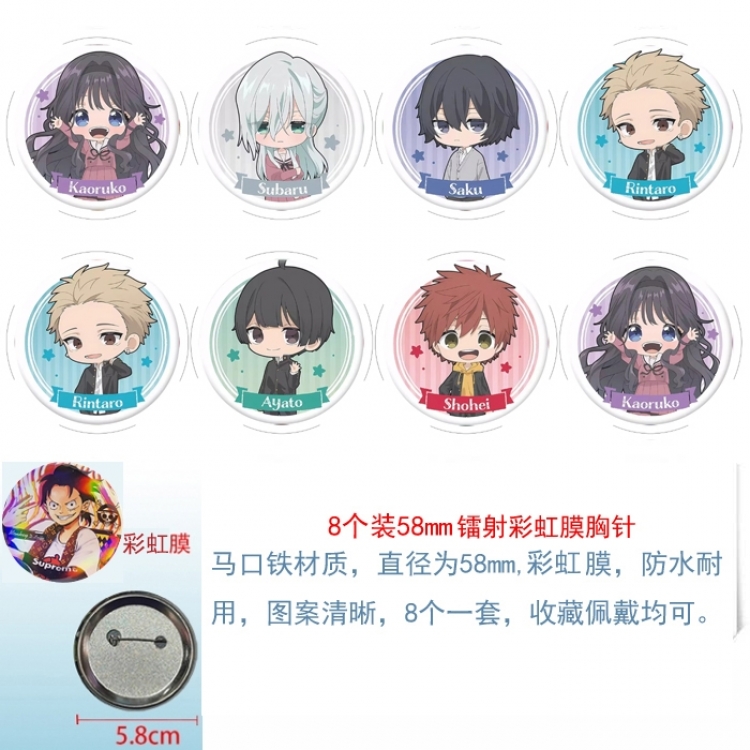 The Fragrant Flower Blooms with Dignity‌  Anime Circular laser brushed film brooch badge 58MM a set of 8