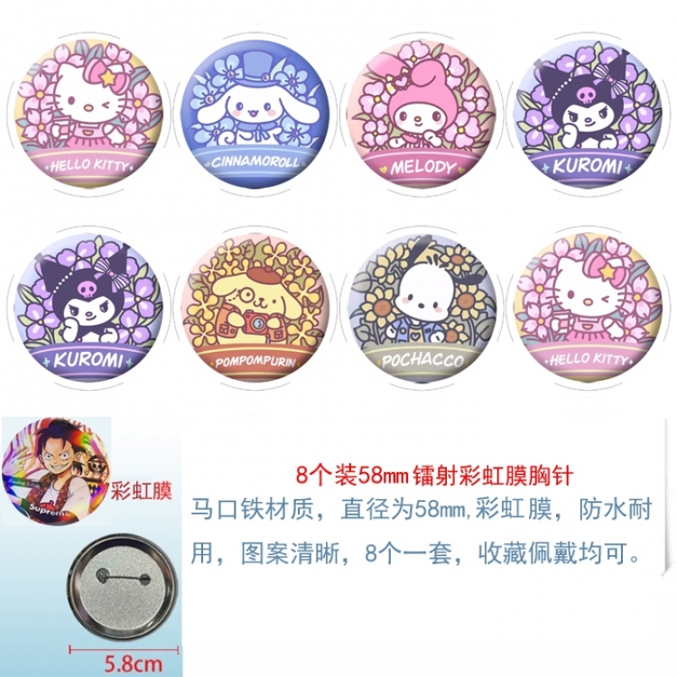 Sanrio Anime Circular laser brushed film brooch badge 58MM a set of 8