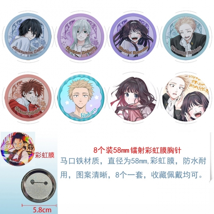 The Fragrant Flower Blooms with Dignity‌  Anime Circular laser brushed film brooch badge 58MM a set of 8