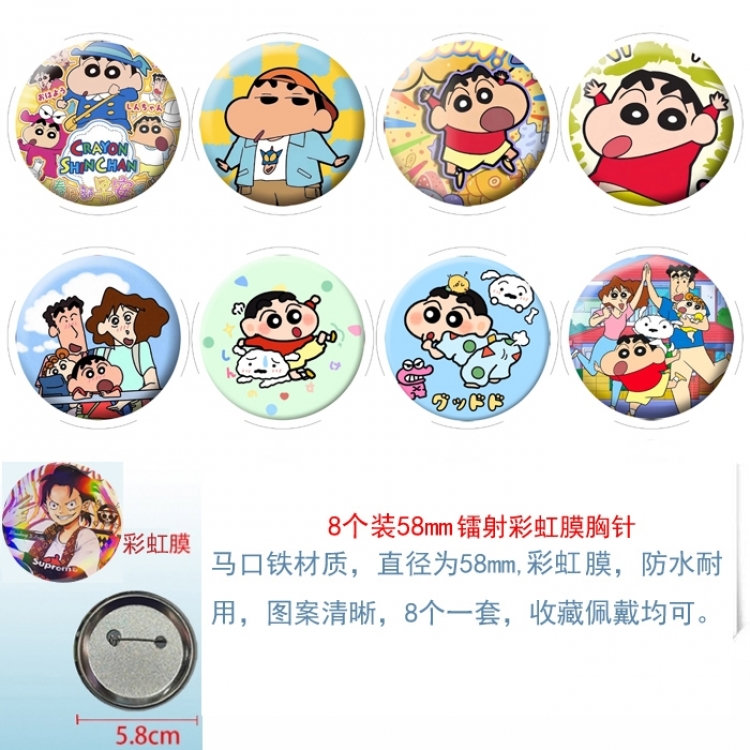 CrayonShin  Anime Circular laser brushed film brooch badge 58MM a set of 8