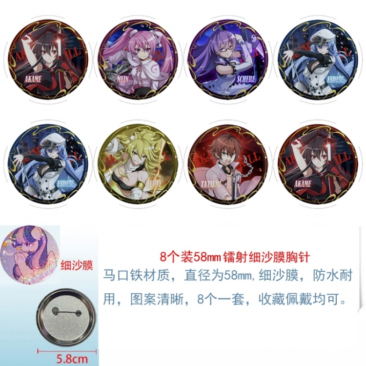 Akame ga KILL  Anime Circular laser fine sand film brooch badge 58MM a set of 8