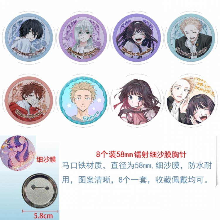 The Fragrant Flower Blooms with Dignity‌ Anime Circular laser fine sand film brooch badge 58MM a set of 8