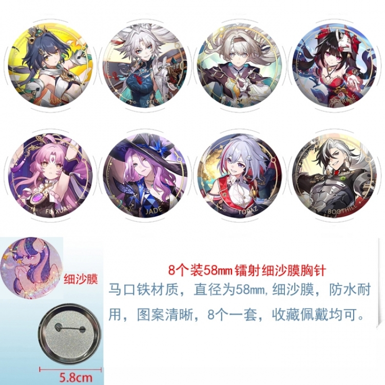 Honkai: Star Rail Anime Circular laser fine sand film brooch badge 58MM a set of 8