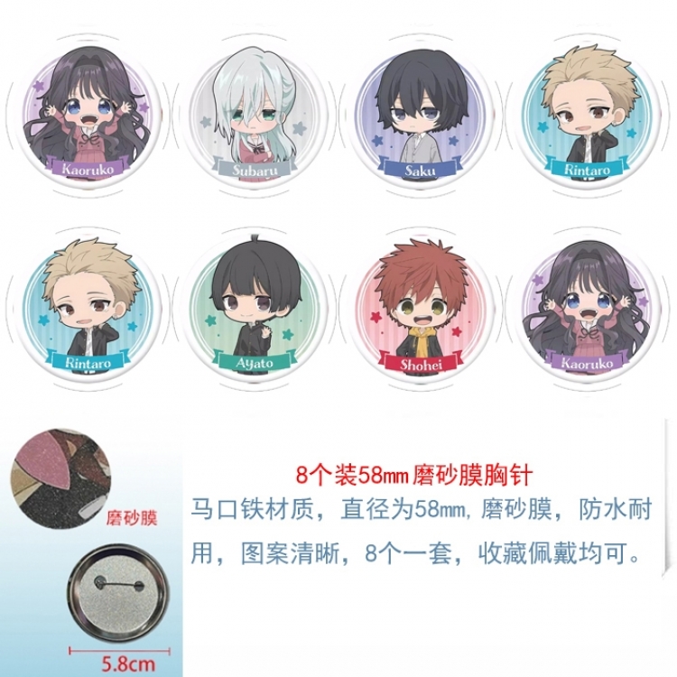 The Fragrant Flower Blooms with Dignity‌ Anime round Astral membrane brooch badge 58MM a set of 8