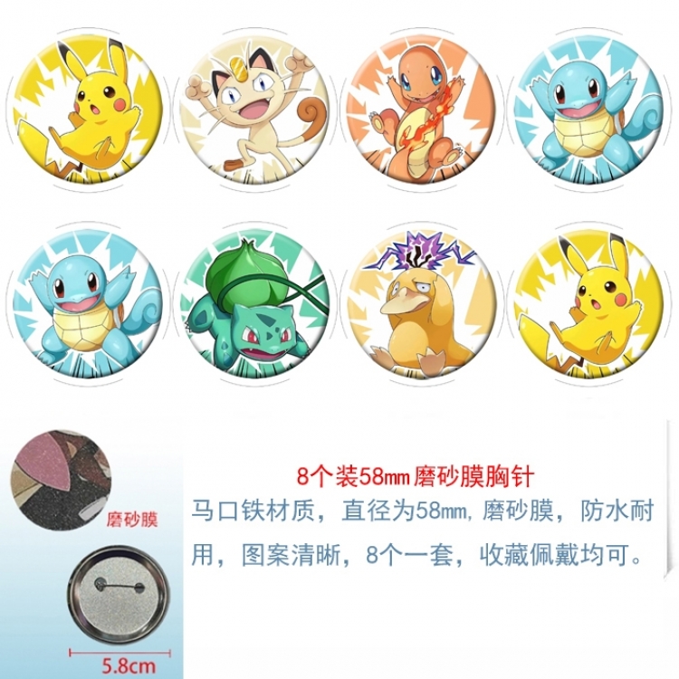 Pokemon Anime round Astral membrane brooch badge 58MM a set of 8