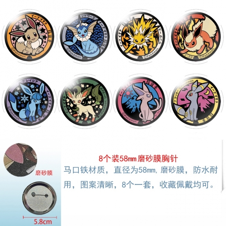Pokemon Anime round Astral membrane brooch badge 58MM a set of 8