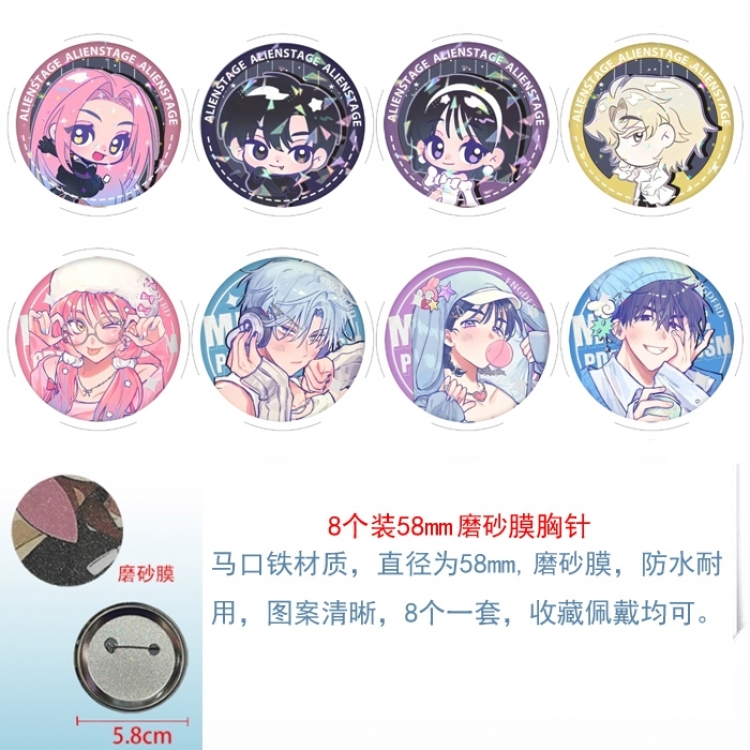 Alien Stage Anime round Astral membrane brooch badge 58MM a set of 8
