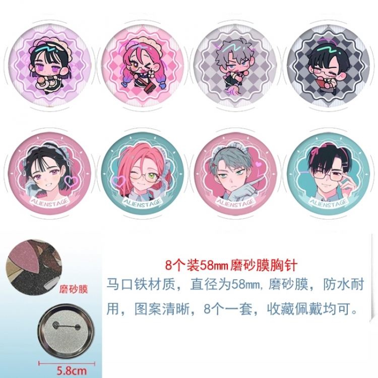 Alien Stage Anime round Astral membrane brooch badge 58MM a set of 8