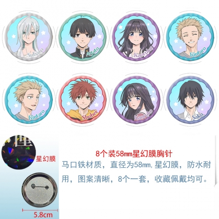 The Fragrant Flower Blooms with Dignity‌ Anime round Astral membrane brooch badge 58MM a set of 8