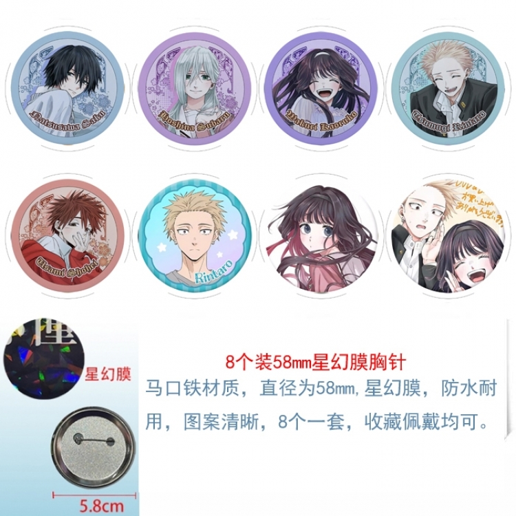 The Fragrant Flower Blooms with Dignity‌ Anime round Astral membrane brooch badge 58MM a set of 8