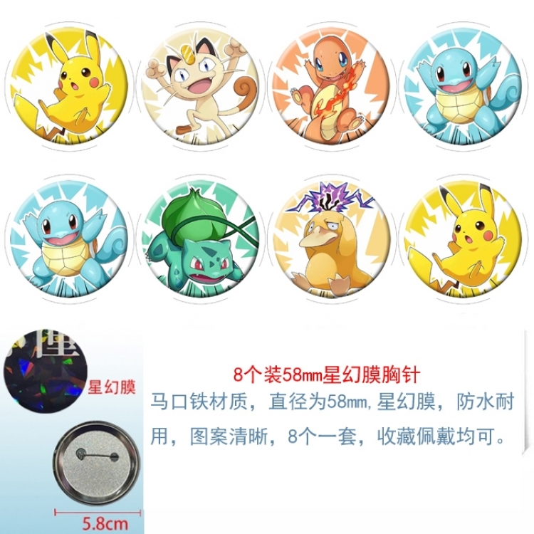 Pokemon Anime round Astral membrane brooch badge 58MM a set of 8