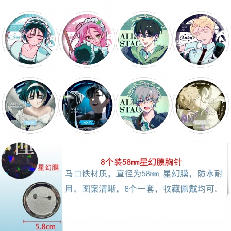 Alien Stage Anime round Astral membrane brooch badge 58MM a set of 8