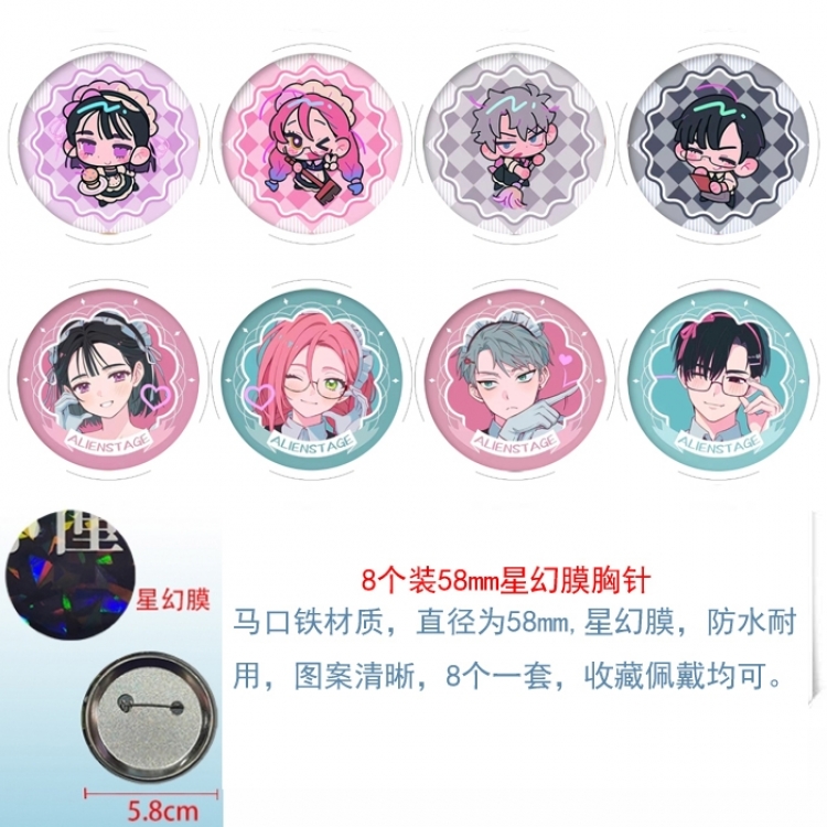 Alien Stage Anime round Astral membrane brooch badge 58MM a set of 8