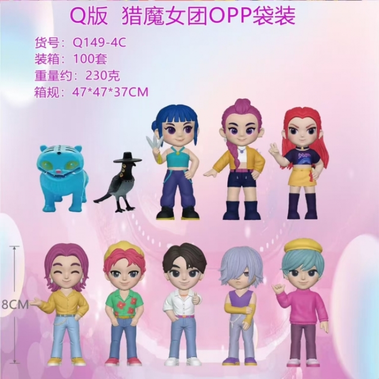 K-Pop:Demon Hunters Bagged Figure Decoration Model  a set of 10