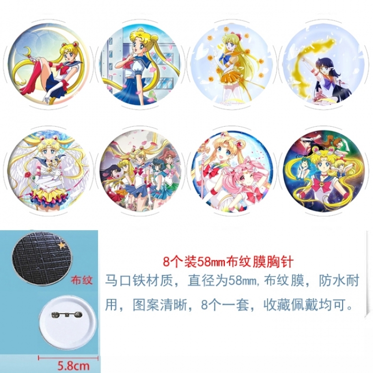 sailormoon Anime Round cloth film brooch badge 58MM a set of 8