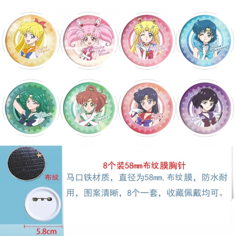 sailormoon Anime Round cloth film brooch badge 58MM a set of 8