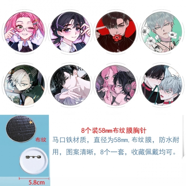 Alien Stage Anime Round cloth film brooch badge 58MM a set of 8